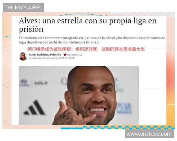 足球巨星在日本赛场崛起 各大球员成就与未来展望